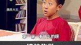 家有儿女 刘星的表演太精彩了，笑出腹肌啦 搞笑  沙雕  影视