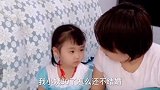 萌宝与妈妈的搞笑对话我小姨都了怎么还不结婚萌宝的回复直戳重点