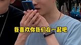 你为什么能找到女朋友可我就不行了
