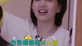 张雨绮：张含韵我很想过去亲你一口