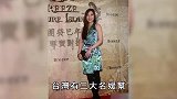40亿千金下嫁打工仔，42岁廖晓乔婚后生活太唏嘘