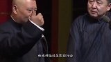 郭德纲做过什么事？能让岳云鹏誓死守卫德云社？