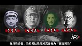 1950年，马鸿逵携带7吨黄金潜逃美国，后来怎么样了？