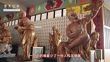 民间故事 你从未听过的滴水之刑