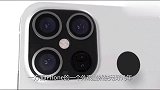 惊不惊喜，意不意外？iPhone12定型：超小刘海+5造型！