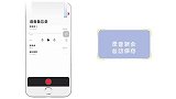 苹果手机录音功能在哪里，怎么打开录音功能