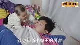 小宝宝趁爸爸睡觉疯狂的搞事情，看爸爸醒来立马认怂，妈妈笑坏了