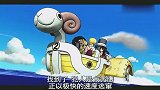 “海贼王”发现偷草帽的贼，草帽团被海军攻击