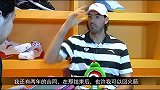 篮球-13年-匹克中国行：斯科拉厦门站专访 愿意重新回火箭效力-新闻