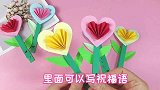 是不是正在烦心母亲节送什么？亲手做一束简单好看的爱心花束
