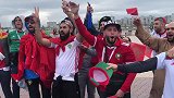 荣誉之战仍然斗志昂扬 摩洛哥球迷街头冒雨高歌