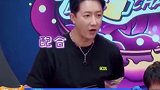 刘宪华 韩庚 王一博 三位队长都太可爱了哈哈哈