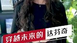 你还知道哪些疑似穿越的人吗？