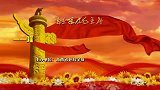 《战士想念毛主席》隆重纪念毛主席诞辰周年文艺演出序
