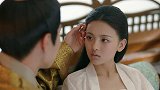 董若萱丧子悲剧下线，茗玉痛失启元，扶小太子登基