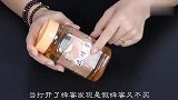 把蜂蜜瓶子倒过来，一眼看出蜂蜜真假，以后买蜂蜜记住用这招
