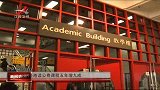 新闻夜航-20120504-非本地学生赴港读公费课程五年增九成