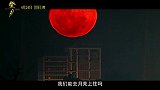 《登月》今日正式发布终极预告