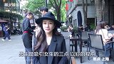 再次遇到美女，10家分店的女强人喜欢什么样的男生性格？