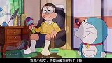 哆啦A梦：大雄把蓝胖子变成24k纯金，房子变城堡，土豪感满屏