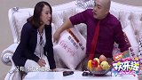 小品:丫蛋跟程野做自我介绍,程野一句“我叫卤蛋”逗笑全场