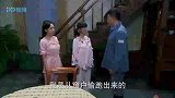 恩仇记：师长仗着身边人多嚣张，没想下秒就被一枪毙命，精彩！