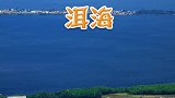 五天四晚的云南之旅中，你更喜欢玉龙雪山还是洱海呢？