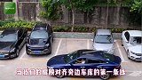 现实中倒车入库如何又快又准？简单掌握小技巧，停车就像老司机！