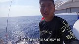 中国帆船亚丁湾巧遇祖国战舰 1分钟对话震撼人心