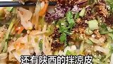 西北菜来这吃酒对了