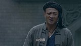 星火云雾街：赵老爷惨无人道，对敌人残忍，自残时也铁面无情