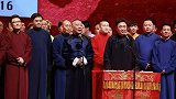娱事我知道：德云社弟子开始“二次就业”  #歪歌社团#