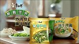 康师傅雪笋肉丝面