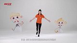 体能玩家-少儿健身（高级）第8集