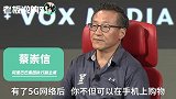 阿里巴巴联合5G“抢钱”！未来冰箱竟能“自动续奶”？