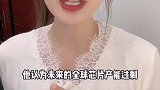 看财经给大家拜年了！牛年牛气冲天！新春快乐 新年祝福 财经