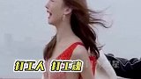 金晨，谭松韵，孟美岐，表面美丽高贵，实际上是个憨憨！