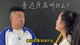 这样同学怎么教得会哟，老师也是伤心了