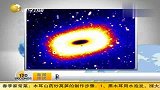 科学家发现罕见矩形星系 酷似钻石