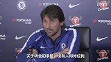 英超-1718赛季-甩锅穆里尼奥？孔蒂：萨拉赫转会罗马和我一毛钱关系也没有