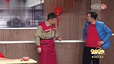 沙溢带着一肚子气来砸场贾冰超镇定：漂亮，请开始你的表演！