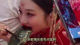爆笑：今天最累的不是新郎吗，新娘，我觉得应该给他补补