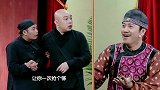 蔡国庆跨界喜剧王遭抢劫主动给钱，程野感觉受到侮辱