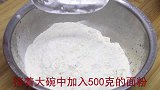 蒸包子万万不可直接开火蒸，掌握这3个要点，包子松软好吃不塌皮