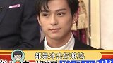 新田真剑佑 也难当发福，怕鲜肉举铁，更怕鲜肉发福