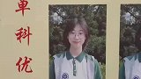 美女学霸门门都是全校第一，真可怜，没有上升空间