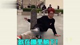 沙雕男生千千万，这奇葩操作，总能给人新惊喜