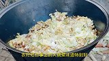 好多人喜欢吃农村红白事上的大锅菜，做法有哪些不同，味道超好