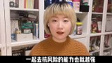 婚前同居到底好不好？