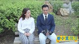 搞笑：90后美女去相亲，被有钱大叔一句话羞辱得无地自容